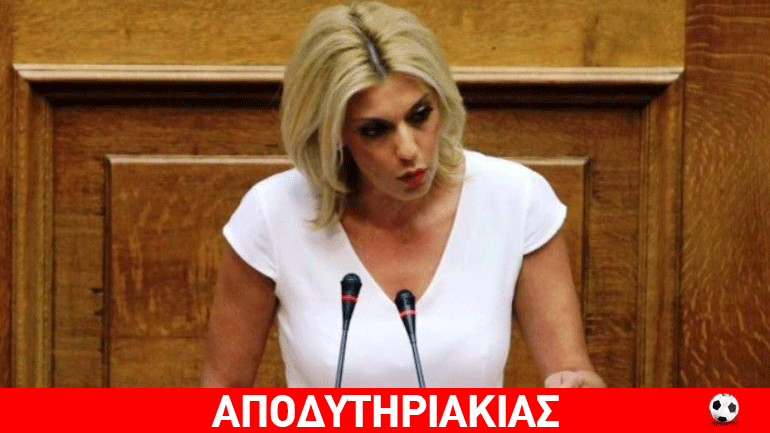 Ποιος έστησε το επεισόδιο της Καραμανλή με τη Ζωή